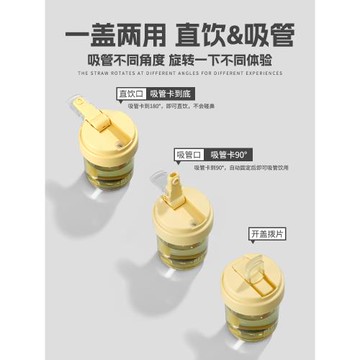 夏天水杯2025新款女高顏值tritan吸管杯便攜咖啡杯學生玻璃小杯子