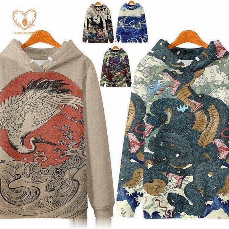 パーカー メンズ プルオーバーパーカー 長袖 和風 花柄 総柄 フード付き スウェットパーカー 秋冬 春 通販 Lineポイント最大get Lineショッピング