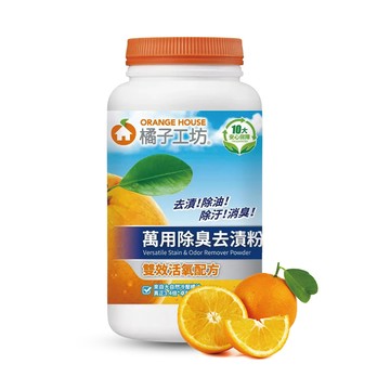 橘子工坊 萬用除臭去漬粉1250公克