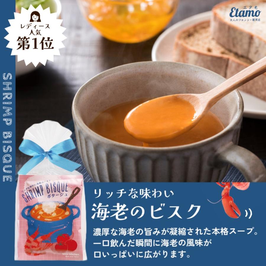 スープギフトセット 3個入り お返し お礼 記念日 お祝い 引越 新生活 誕生日 手土産 スープ ご飯 ランチ 飲み物 セット プチギフト ギフト ラッピング