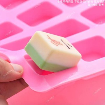 臺灣出貨🔥食品級硅膠麻將模具 蛋糕模具 烘焙模具 手工皂模具 手工皂模 巧克力模具 矽膠模具 果凍模 蒸糕模 家用