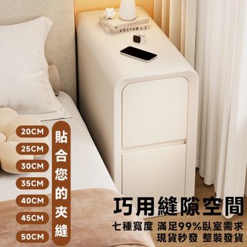 【匠藝家居】多層實木框架 夾縫床頭櫃 床頭櫃 實木床頭櫃 床邊櫃 床頭櫃 窄 迷你床頭櫃 -20*40*50