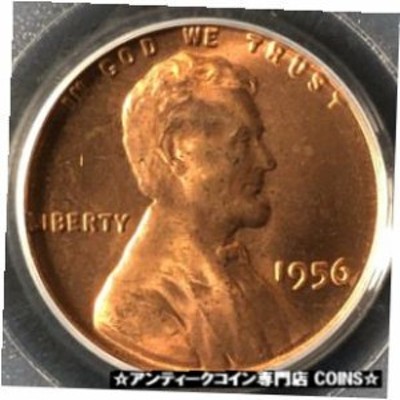 アンティークコイン 1956 1C RD Lincoln Wheat One Cent PCGS MS64RD