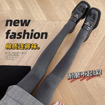 免運🔮豎條螺紋灰色打底褲女秋冬加絨加厚棉質高腰保暖顯瘦踩腳外穿連襪冬天褲襪 裸感打底褲 防勾絲内搭褲 保暖褲 光腿神器