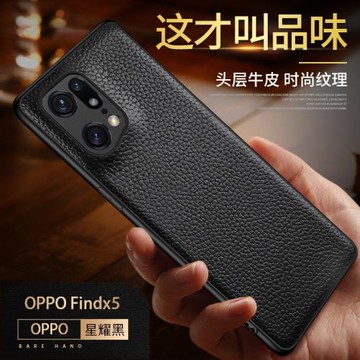 適用oppofindx5pro手機殼新款高級商務男防摔findx5保護套荔枝紋超薄網紅女奢華真皮簡約FindX5por鏡頭全包潮