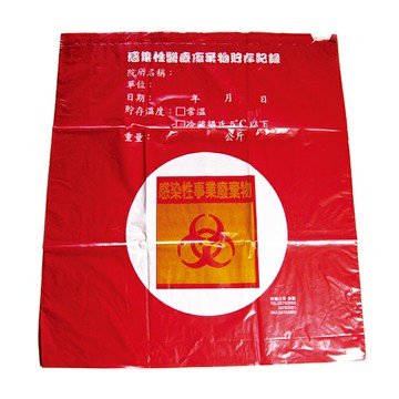 廢棄物袋 束口 Biohazard Disposal Bags