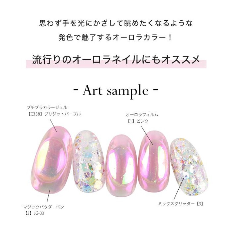 全品送料無料 ジェルネイル ネイル ネイルアート 全6色 ミラーパウダー