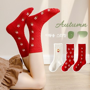 【3入一包】童襪 可愛襪子 襪 碎花襪 捲邊襪 公主襪 麻花  坑條 兒童襪 女童襪 半筒襪 中筒襪 台灣出貨 台灣賣家