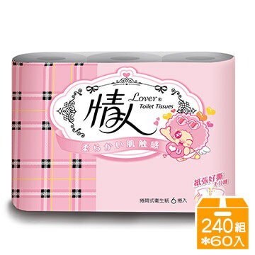 小捲筒衛生紙(240組/6捲/10串/箱)