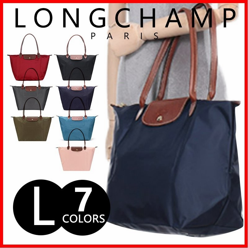 ロンシャン LONGCHAMP ル プリアージュ クラブ ハンドバッグ ...