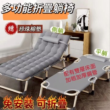 台灣工廠貨 折疊床 折疊躺椅 加粗方管 透氣面料 行軍床 摺疊床 折疊收納 午休床 看護床 折疊床椅 折疊椅 躺椅 備貨