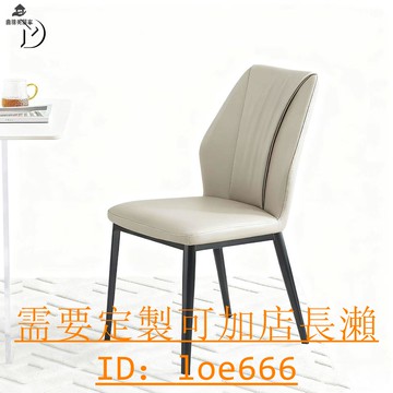 免運 意式餐椅 現代輕奢靠背家用餐廳凳子靠背椅 極簡設計師簡約椅子Q121