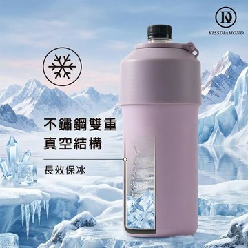 【KISSDIAMOND】寶特瓶專用雙層保冰保溫杯(KDOB-1005)
