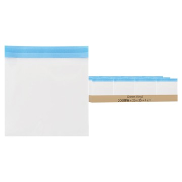 Green Vinyl 自黏式透明OPP袋  200個裝  25 x 35 + 4 cm
