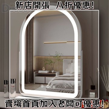 LED 化妝鏡 桌上鏡 智能梳妝檯鏡子 可旋轉調光美妝鏡 桌面梳妝鏡 網美化妝補光鏡 好萊塢燈鏡
