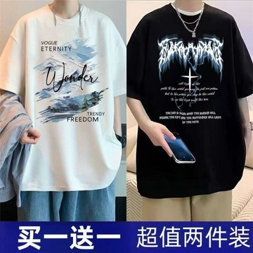 臺灣出貨🎊夏季冰絲短袖t恤男青少年寬鬆百搭五分袖韓版潮流休閒半袖上衣1/2大減價🎁