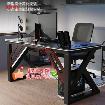 免運電腦桌臺式家用臥室學生學習桌子簡易游戲電競桌工作臺書桌辦公桌Y8