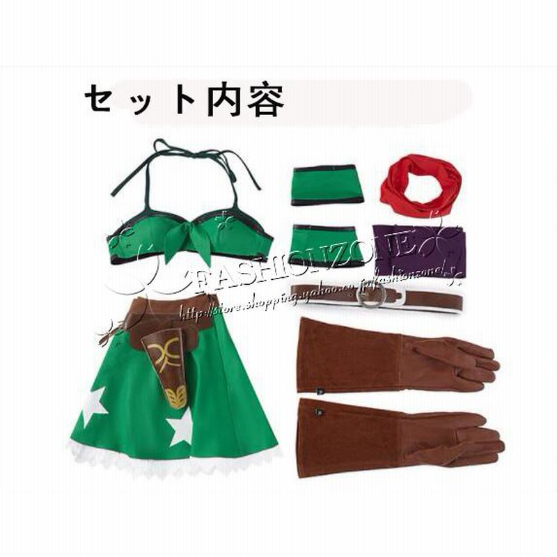 ウマ娘 風 タイキシャトル コスプレ 衣装 勝負服 短距離 草地 マイル 