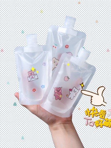 旅行分裝袋化妝品乳液沐浴露洗發水小樣便攜小洗面奶一次性分裝瓶