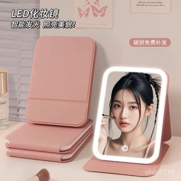臺灣出貨✨LED化妝鏡帶燈可折疊調光便攜式隨身ins風學生宿捨臺式桌麵鏡新款【特選】