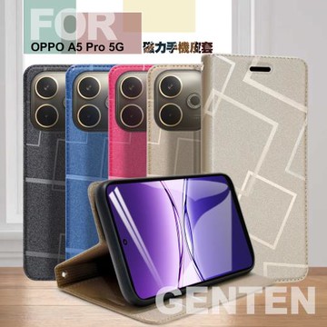 GENTEN for OPPO A5 Pro 5G 極簡立方磁力手機皮套