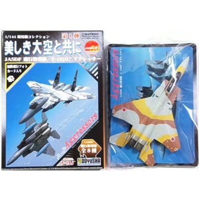 1】 童友社 1/144 現用機コレクション 第1弾 美しき大空と共に F-15DJ 083号機 航空自衛隊 アグレッサー 飛行教導隊 新田原基地  単品 | LINEショッピング