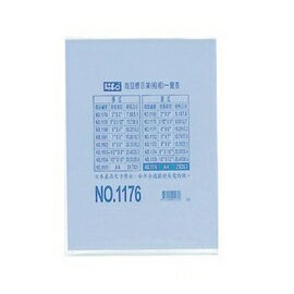徠福 壓克力商品標示架 8.9x12.7cm (直式) /個 NO.1170【APP滿額下單4%點數(單一帳號最高1500點)】5/31止