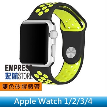 妃航 Apple Watch 1 2 3 4 5 6 7 Se 雙色 撞色運動風替換手環 錶帶 腕帶送殼 Yahoo奇摩超級商城 Line購物