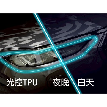 小馬汽車工坊_FORD_KUGA_2025_大燈個性化保護貼