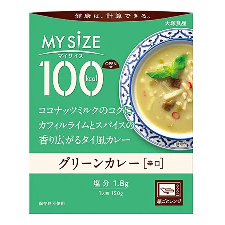 大塚 マイサイズ グリーンカレー 150g