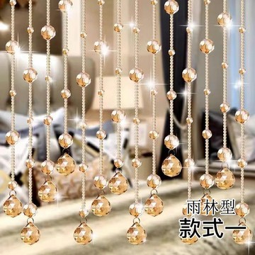 【免運直出】衛生間過道客廳臥室半掛簾 門簾 免打孔隔斷簾 珠簾