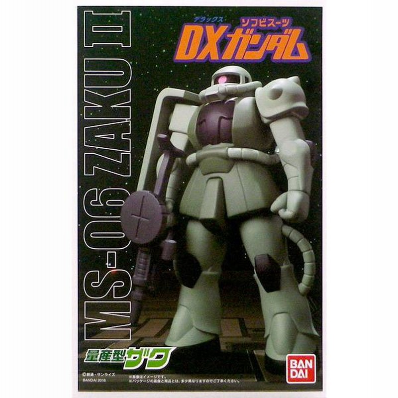 DXソフビスーツガンダム「量産型ザク」｜発売日：2018年10月
