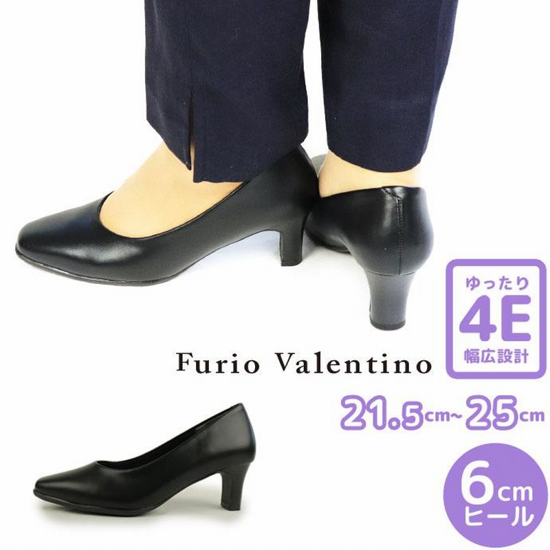 パンプス フリオバレンチノ Furio Valentino レディース KQ6451 パンプス フリオバレンチノ Furio Valentino レディース KQ6451