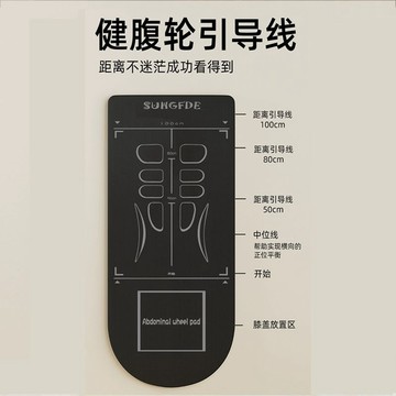 TPE健腹輪專用跪墊膝蓋支撐墊瑜伽墊子防滑耐磨腹肌訓練隔音減震
