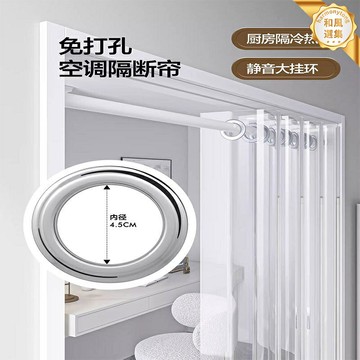 【免打孔防走冷】空調門簾 防冷氣門簾 廚房門簾 隔斷簾 遮油簾 磁吸設計 透明加厚PVC 易安裝拆卸 廚房客廳通用