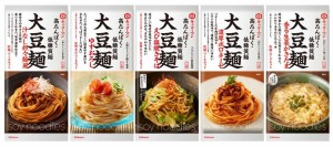 キッコーマン　大豆麺5種アソートセット