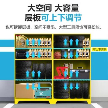 ✅車位儲物柜地下車庫防潮柜地庫存放柜漁具雜物柜停車場工具箱鋼