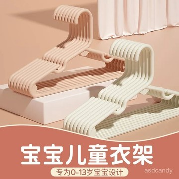 🔥臺灣-出貨🔥加粗無痕寶寶新生兒衣架家用兒童衣架防滑嬰幼兒中大童衣撐子加厚