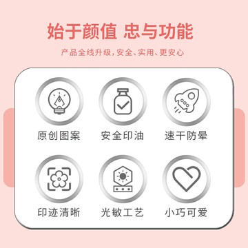 小學生田字格印章多功能教學拼音四線三格教師用章批改作業改錯訂正神器表揚鼓勵兒童獎勵學習疊羅漢小蓋章