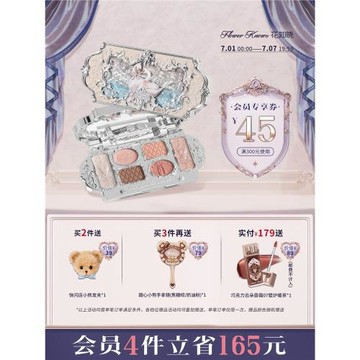 (免運)【618狂歡節】花知曉天鵝芭蕾六色眼影盤啞光細閃珠光旗艦店