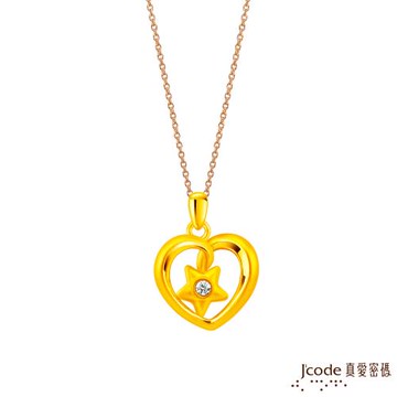 Jcode真愛密碼金飾 開開心星硬金墜子 送項鍊