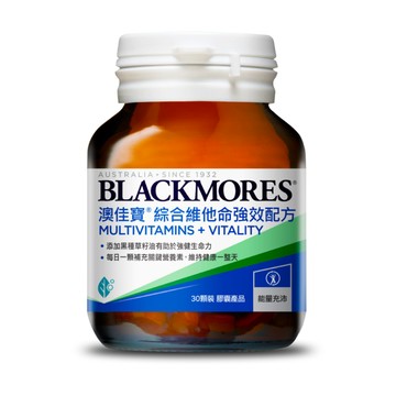 Blackmores 綜合維他命強效配方(30錠)