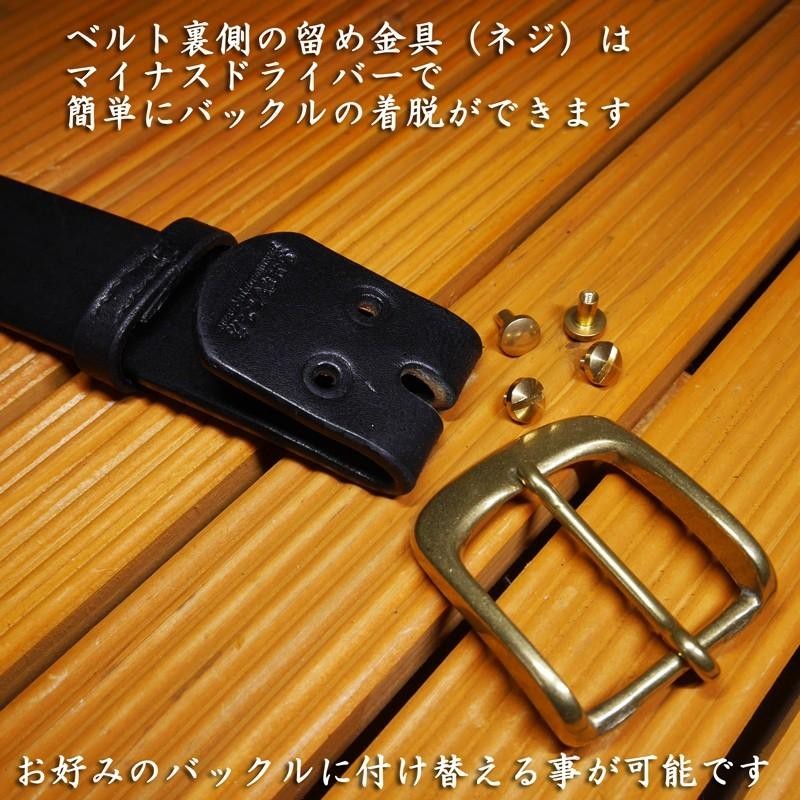 幅40mm 【6mm極厚】 黒本革多脂革 完全オーダーメイドベルト 馬具職人