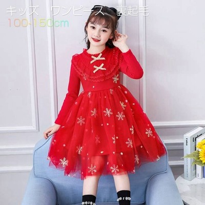 クリスマス 女の子 ワンピースの通販 4 418件の検索結果 Lineショッピング