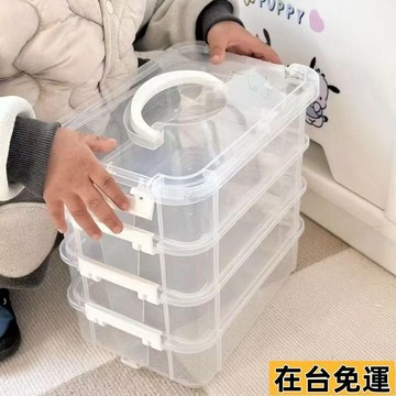 🔥限時低價🔥 桌麵手提收納盒收納學生透明分格疊加髮飾首飾盒置物架儲物箱 積木收納盒工具分類盒子裝積木小顆粒零件分格抽
