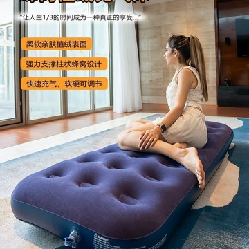 充氣床墊 露營睡墊 便携充氣床墊 戶外露營 充氣床 充氣植絨牀戶外露營帳篷睡墊單人可摺疊充氣牀墊打地鋪家用充氣墊