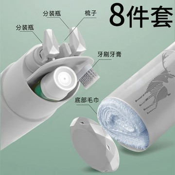 🪥【旅行洗漱杯套裝三件套】便攜分裝牙刷牙膏杯 台灣出貨 小巧多功能 出差  衛生收納
