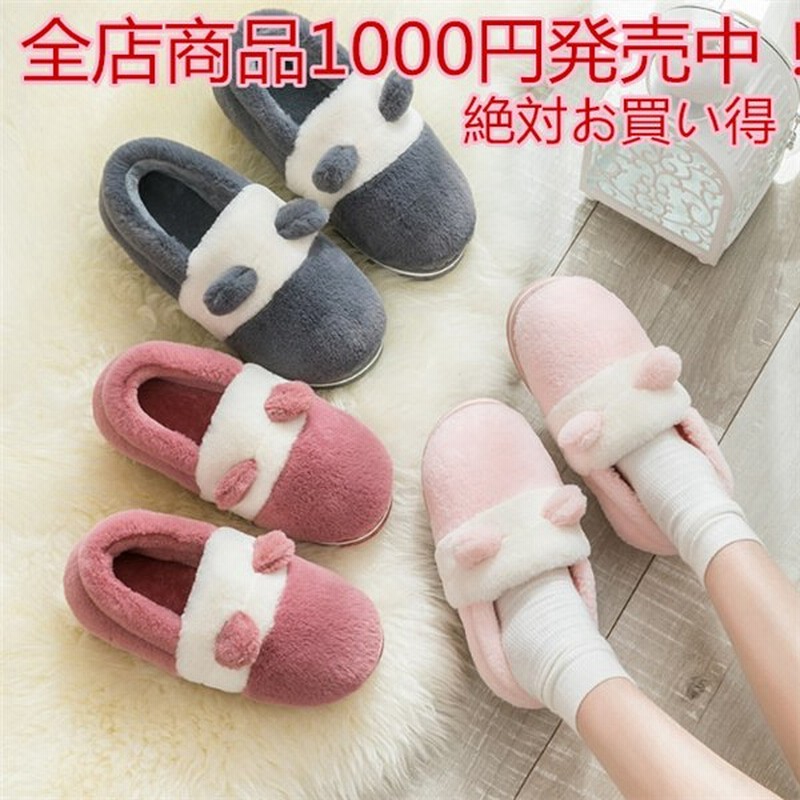 ルームシューズ 室内履き レディース メンズ 裏起毛 サンダル ファースリッパ 保温 防寒 インテリア 可愛い 秋 冬 通販 Lineポイント最大0 5 Get Lineショッピング