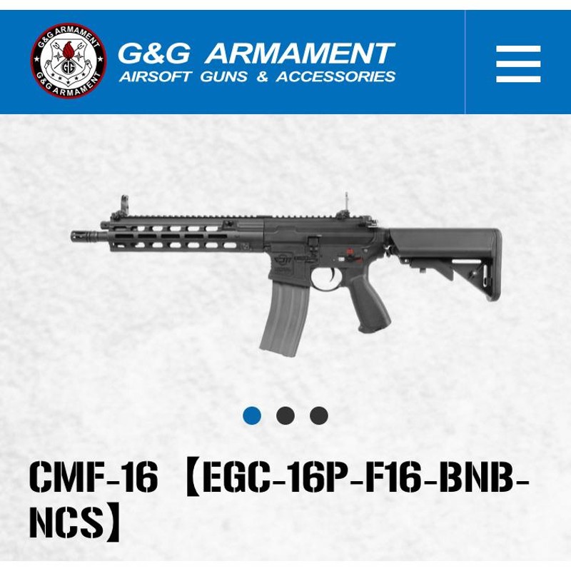 G&G ARMAMENT 【G&G ARMAMENT】【G&G電動ガン】 CMF-16 【EGC-16P-F16