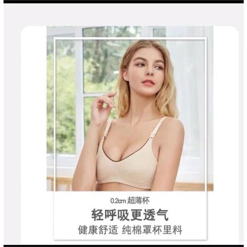 薄款彩棉文胸無鋼圈少女媽媽舒適透氣睡眠內衣2排扣
